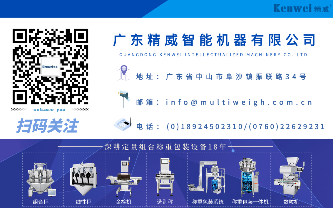 BIBO必博官网公众号推文最新底图.png