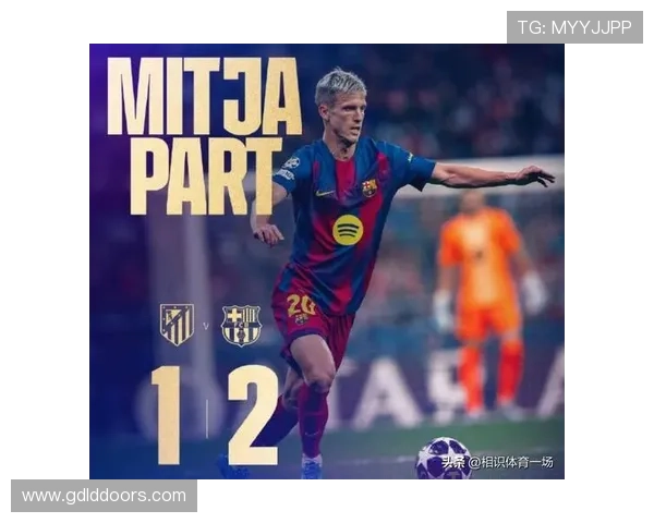 矛盾爆发！巴萨新战术频频出错，主帅下课呼声高涨，豪门能否挽回颓势？